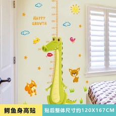 키재기스티커악어