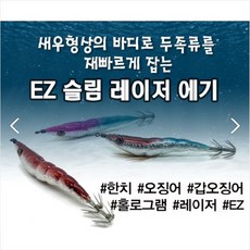 레이저세이렌bt