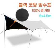 5x5m 대형 검정 코팅 타프 방수 육각형 차양막 캠핑 야외 그늘 타포린 텐트 쉘터 차광용 플라이시트, Tarp Set