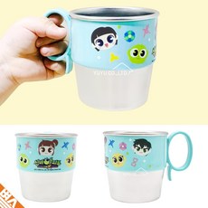 신비아파트 더블X 손잡이 스텐컵 280ml 우유 물컵