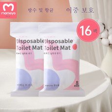 방수미아방지일회용