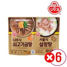 오뚜기 나주식 쇠고기 곰탕 500g 6개 + @ (총 12개 모음), 나주식쇠고기곰탕 6개+서울식설렁탕 500g 6개