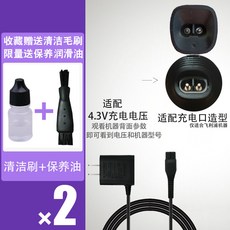 philips4.3v충전기