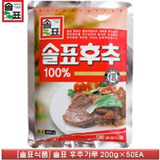 솔표후추1kg