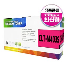 CLT-K403S 호환 토너 SL-C486 SL-C486W SL-C486FW SL-C436W, CLT-M403 빨강, 1개