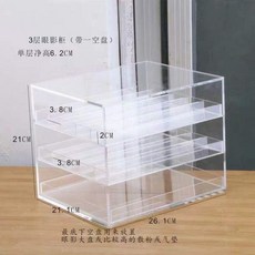 3단아이섀도우팔레트