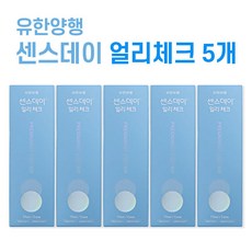 센스데이얼리체크