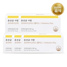 미궁대장사랑오리지널