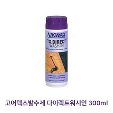 물건짱 고어텍스발수제 다이렉트워시인 300ml 방수 코팅제