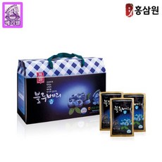 베리웰블루베리