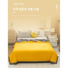 알레르망키즈인견