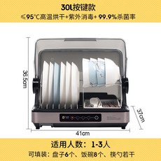 식기세척기10인용