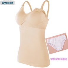 Oyoson롱 면 임산부 속옷입 수유 내의입 수유 브라+랜덤 선물