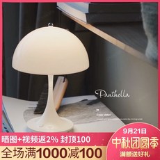 루이스폴센판텔라장스탠드