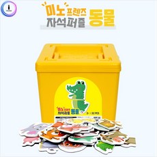 미노프렌즈자석