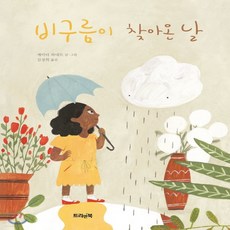 김경희작가도서