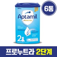 압타밀 프로누트라 어드밴스 분유 2단계, 6통, 800g