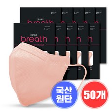 브레스마스크