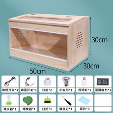 조류 인큐베이터 온도조절 아기새 항온 앵무생 키우기 대형 채광창 사육 40X30X30, 소나무 미닫이집 50X30X30 항온 패키지, 1개