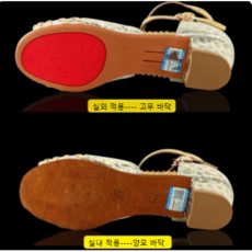 라인댄스화추천