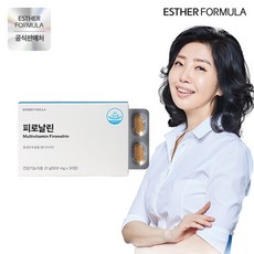 비맥스비타민b