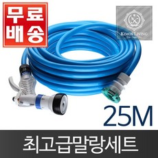 토네이도워터젯