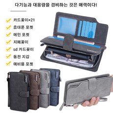 1+1 prosekor 남자지갑 남성 레트로 가죽 긴지갑 명품지갑 통장지갑 신사 가죽 지갑 뛰어난 수납력 대용량 멀티 장지갑 기능성/내구성/패션