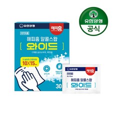 유한양행 해피홈 알콜스왑 와이드 30매, 1개 - 해피홈알콜스왑와이드