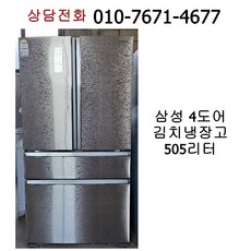 삼성뚜경형김치냉고