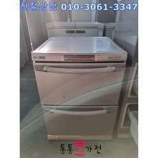 LG서랍형김치냉장고 91L 뚜껑형김치냉장고 2도어 중고김치냉장고, 중고 김치냉장고 3단 서랍형