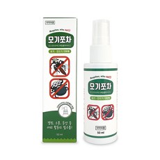 모기간지러움