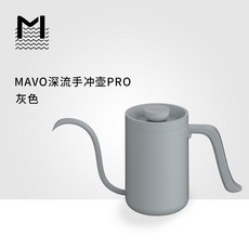 세구커피포트 MAVO 손 양조 냄비 교수형 귀 기기 드립 긴 입 좋은 가정용 스테인레스 스틸, 시멘트 그레이, 1개