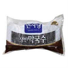안동국시면