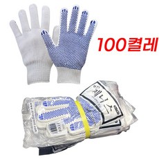  SJ191 성진 제니스 표백 점박이 장갑 100켤레 