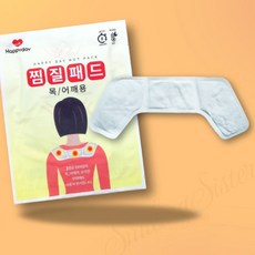 웃는언니 찜질패드 목 어깨용 1BOX (250개) 어깨찜질팩