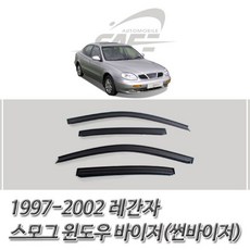 시크썬바이저
