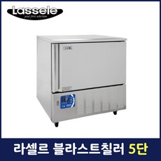 블라스트칠러