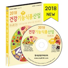 식품산업도서