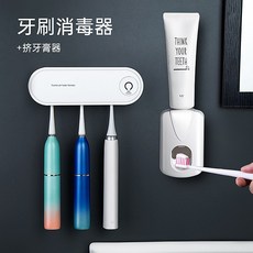 한샘자동치약짜개