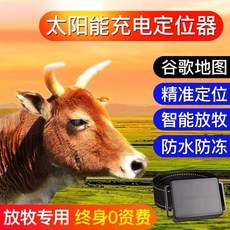 태양열위치추적기