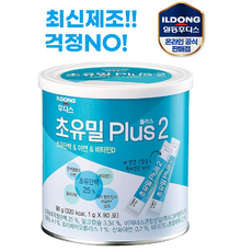 초유밀2