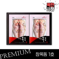 제주옥돔 참옥돔 왕특대 6마리 프리미엄 1호 옥돔구이 제주도선물 명절선물 제수용, 1개