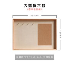 원목배전함가리개벽콘센트배전함모음