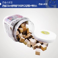 가베가족나무쌓기