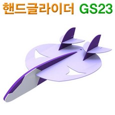 다빈치비행기만들기