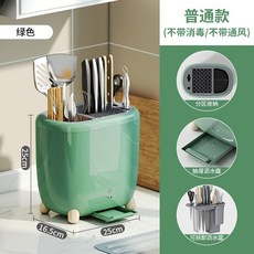 도마거치대 싱크대칼꽂이 칼보관함 소독 칼 홀더 주방 용품 칼 칼 홀더 숟가락 젓가락 칼, 일반 모델 소독 없음  환기 없음 포레스트 그린