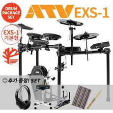 ATV EXS-1 MK2 전자드럼 기본형