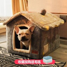 Dec.07 135번 개집형 겨울 온난 소형견 테디 캣츠 침대 사계절 공용 애견용품 탈착용Z, 소형 [7 근 내 펫 권장], 달 오 두 막 + 담요 - 선 예매 5 일
