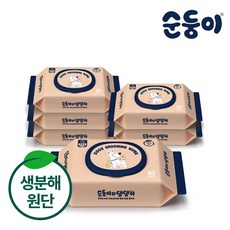 순둥이와댕댕이