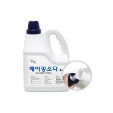 wbskin표백제